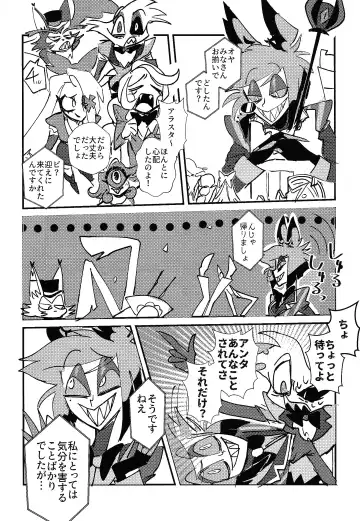 Marriage In Blue Fhentai - Page 91