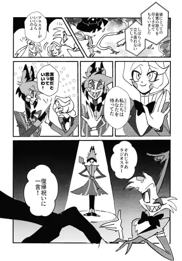 Marriage In Blue Fhentai - Page 92