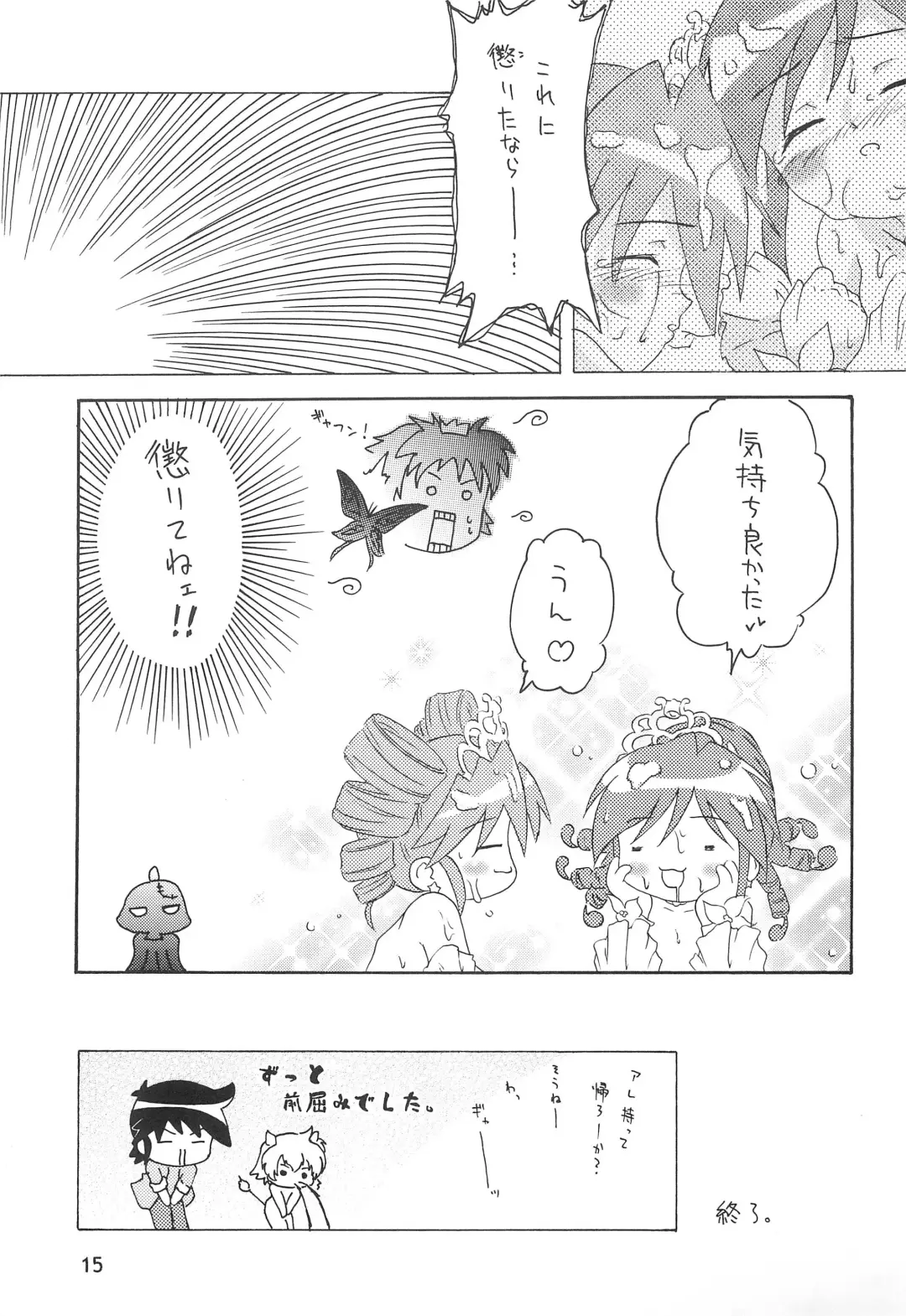 [Shinozuki Kou] Kurage to Ohime-sama Fhentai - Page 17