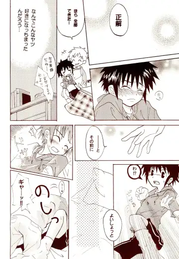 Dakara Tokyo Shounen na wake Fhentai - Page 20