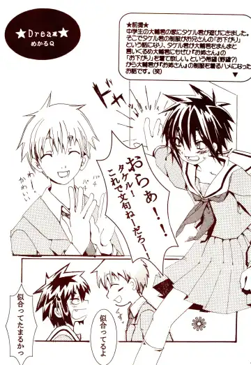 Dakara Tokyo Shounen na wake Fhentai - Page 29