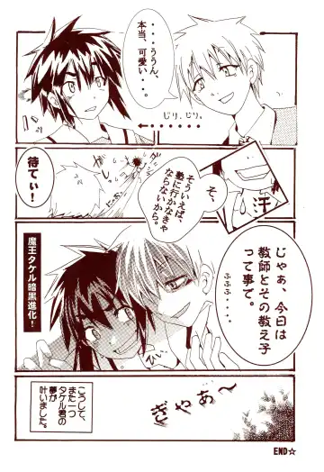 Dakara Tokyo Shounen na wake Fhentai - Page 30