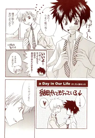 Dakara Tokyo Shounen na wake Fhentai - Page 32