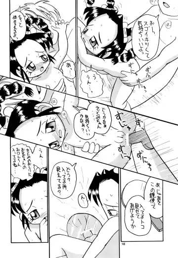 [Miyata Tomomi - Namekata Tubame] Zenyousai Dai-3-maku Fhentai - Page 18