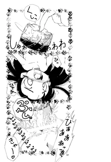 [Miyata Tomomi - Namekata Tubame] Zenyousai Dai-3-maku Fhentai - Page 37