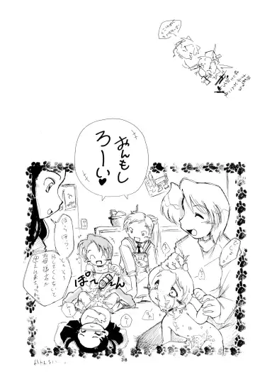 [Miyata Tomomi - Namekata Tubame] Zenyousai Dai-3-maku Fhentai - Page 38