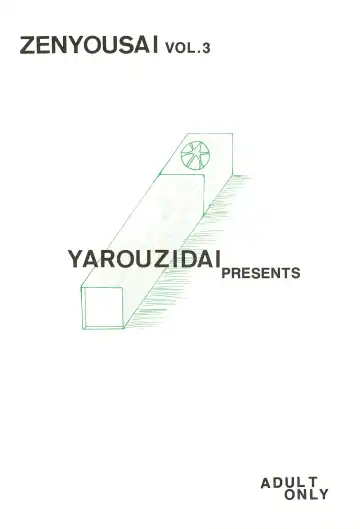 [Miyata Tomomi - Namekata Tubame] Zenyousai Dai-3-maku Fhentai - Page 42