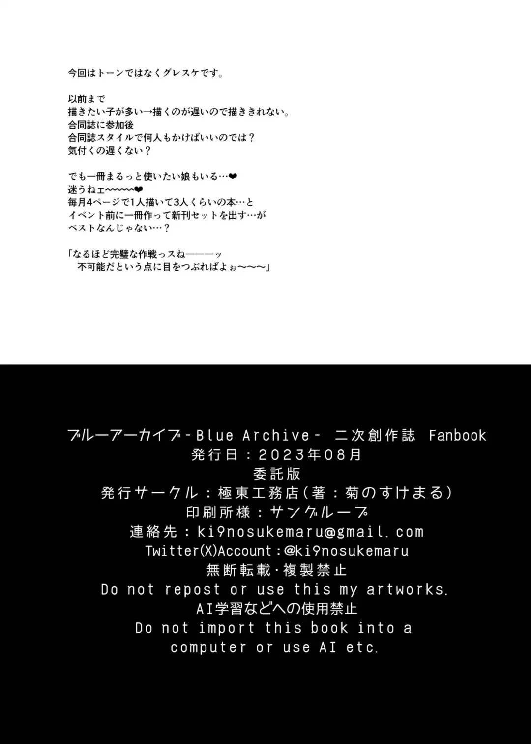 [Kikunosukemaru] GIRLFriend's 20 Fhentai - Page 14