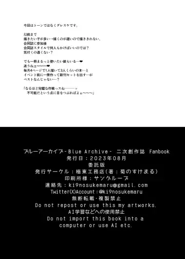 [Kikunosukemaru] GIRLFriend's 20 Fhentai - Page 14