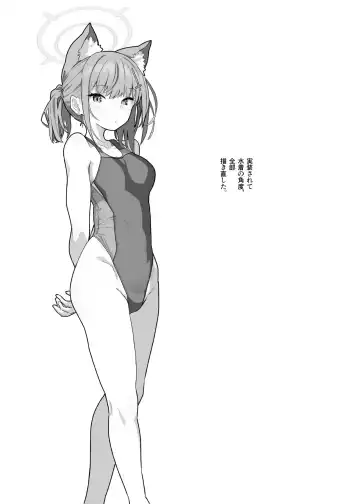 [Kikunosukemaru] GIRLFriend's 20 Fhentai - Page 3