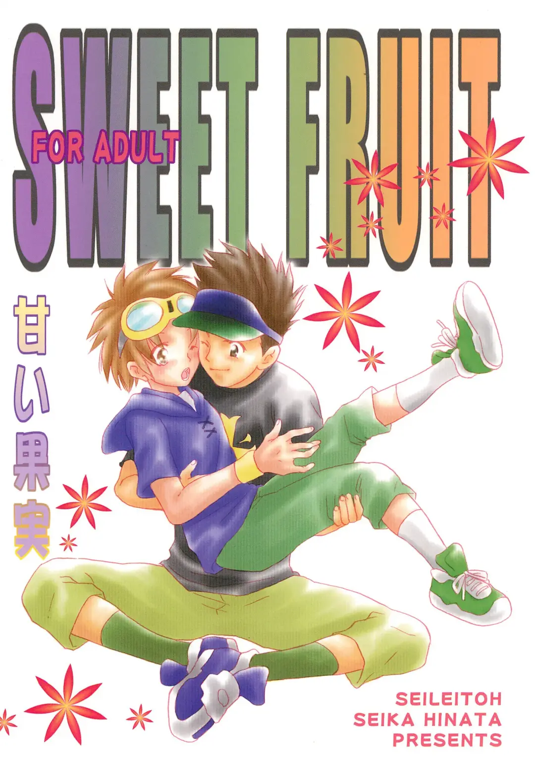 [Hinata Seika] SWEET FRUIT Fhentai - Page 28