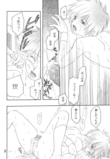 [Hinata Seika] SWEET FRUIT Fhentai - Page 10