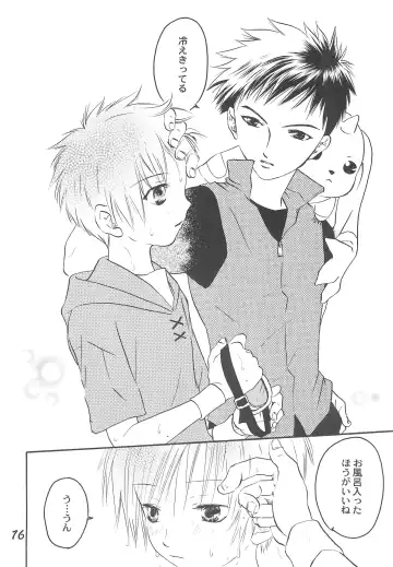 [Hinata Seika] SWEET FRUIT Fhentai - Page 18