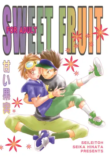 [Hinata Seika] SWEET FRUIT Fhentai - Page 28