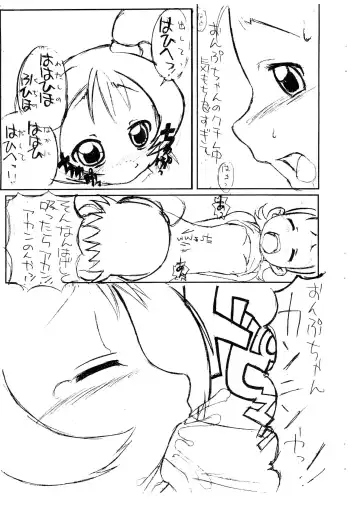 [Masakichi] Aiko to Onpu no Icha-icha-bon. Fhentai - Page 12