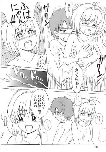 Heart Throb Fhentai - Page 15