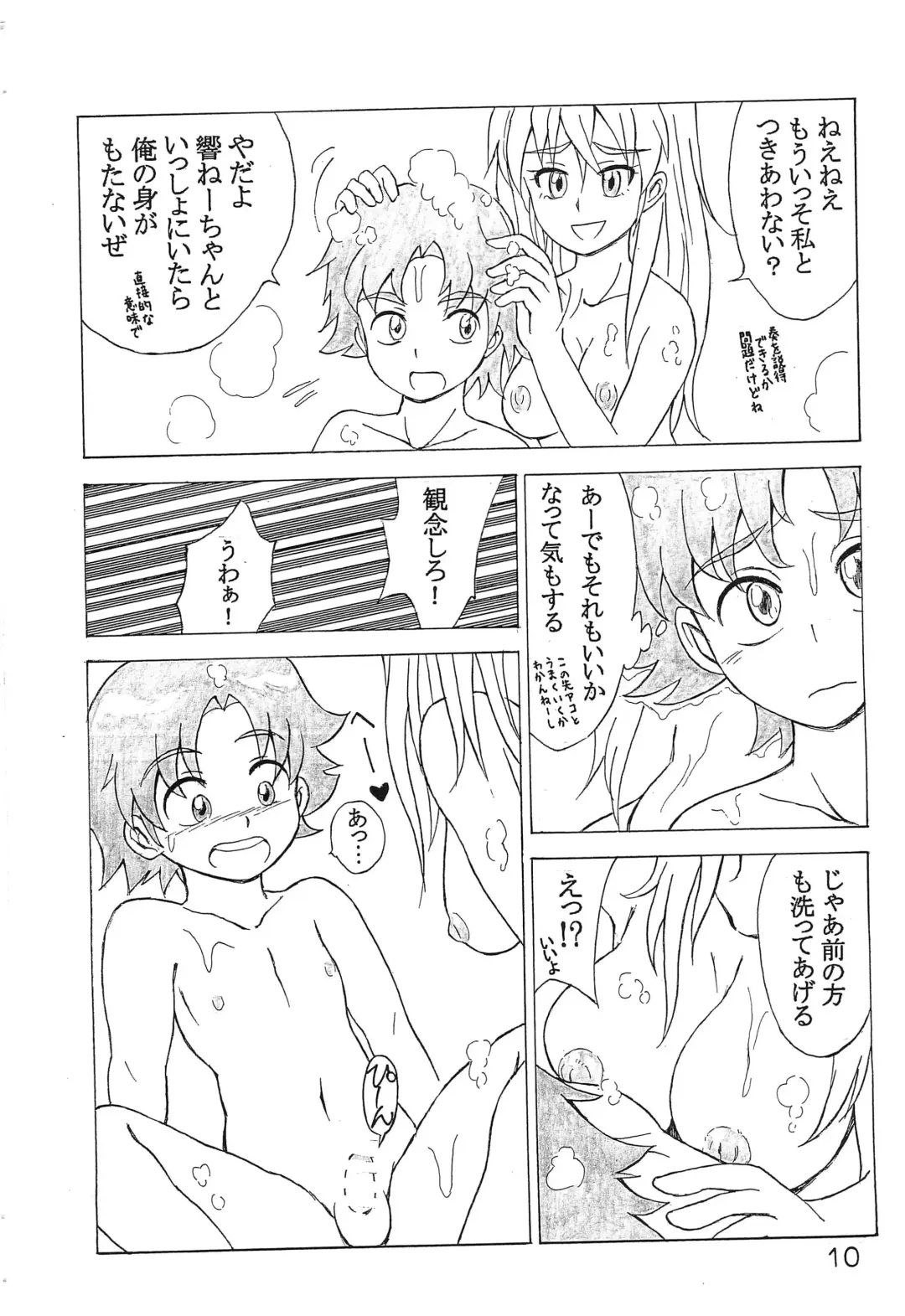 Watashi, Shinyuu no Otouto o Lock-on shichatteru Ikenai Precure Joshi nan desu Fhentai - Page 9