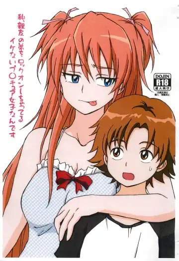 Read Watashi, Shinyuu no Otouto o Lock-on shichatteru Ikenai Precure Joshi nan desu - Fhentai