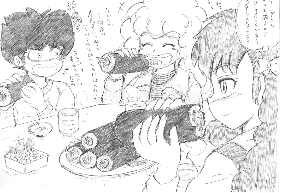 Hadaka dattara Nani ga Warui! Fhentai - Page 14