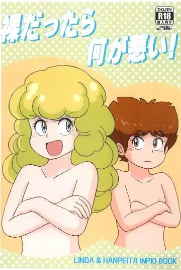 Read Hadaka dattara Nani ga Warui! - Fhentai