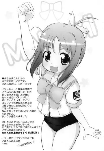 [Fujimaru Arikui - Hirokawa Kouichirou] Mwassugu GO Fhentai - Page 2