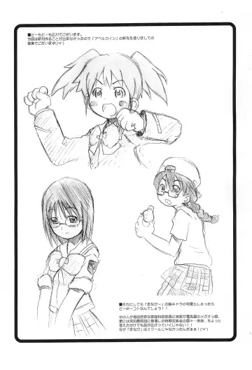 [Fujimaru Arikui - Hirokawa Kouichirou] Mwassugu GO Fhentai - Page 6