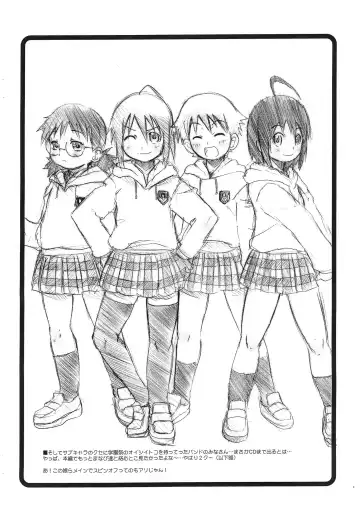 [Fujimaru Arikui - Hirokawa Kouichirou] Mwassugu GO Fhentai - Page 7