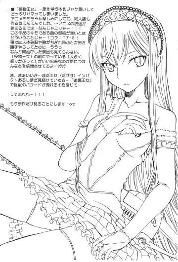 [Fujimaru Arikui - Hirokawa Kouichirou] Mwassugu GO Fhentai - Page 10