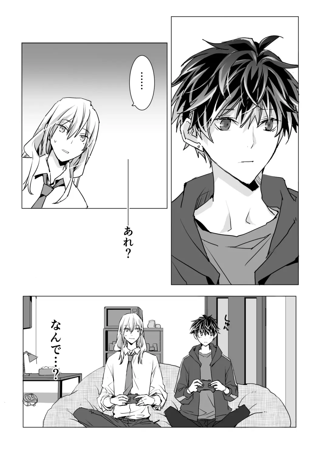 Online Cherry Lovers Fhentai - Page 14