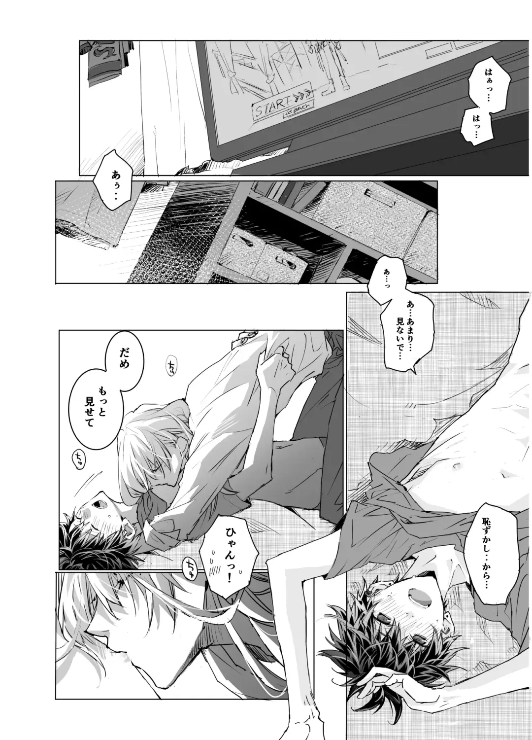 Online Cherry Lovers Fhentai - Page 19