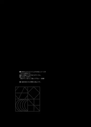 Online Cherry Lovers Fhentai - Page 2