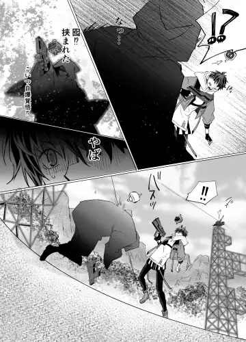 Online Cherry Lovers Fhentai - Page 7