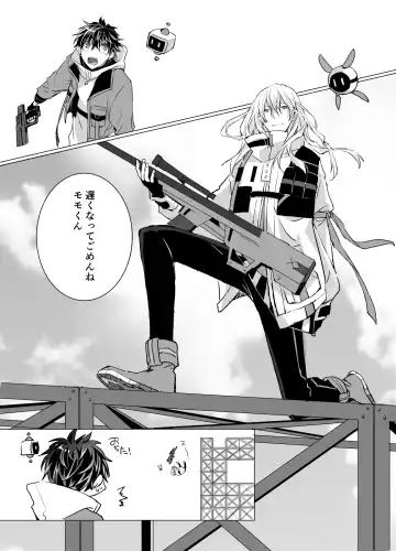 Online Cherry Lovers Fhentai - Page 8