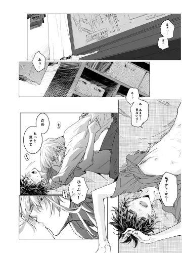 Online Cherry Lovers Fhentai - Page 19