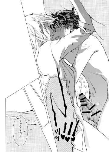 Online Cherry Lovers Fhentai - Page 26