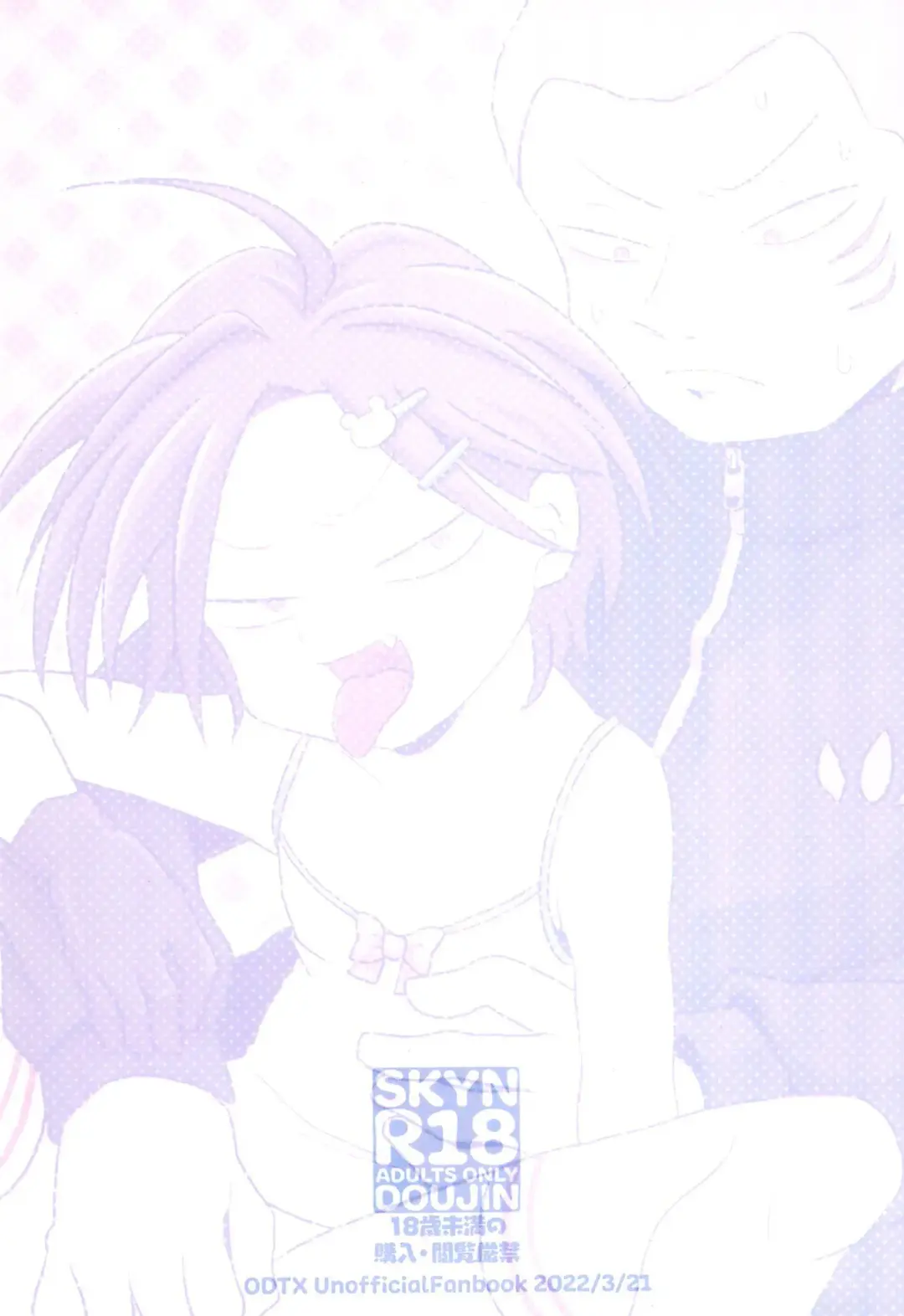 [Con] Joji Ya-san to Mori Aganzo Fhentai - Page 30