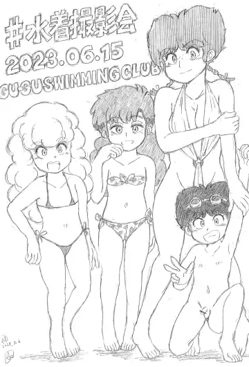 Super Hadakanbou Fhentai - Page 13