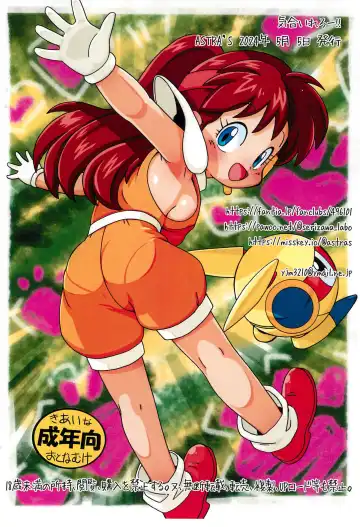 [Serizawa Yuuji] Kiai Irero!! Fhentai - Page 10