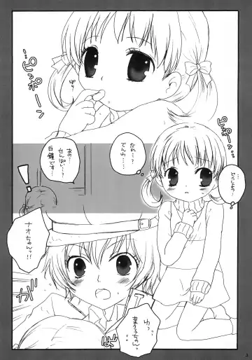 [Masayoshi Tomoko] NA Fhentai - Page 3