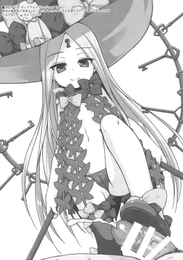 [Hitsuji Hako - Yukino Minato] Tamaya 13-patsu-me Fhentai - Page 4