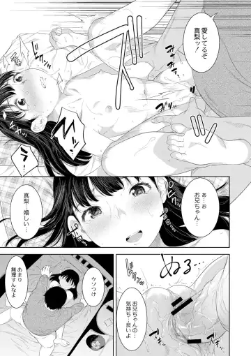 [Nme] Kinshinshou Bias Fhentai - Page 185