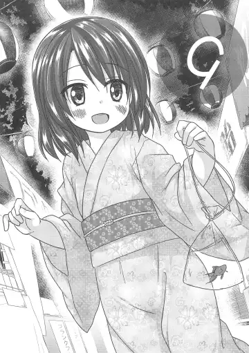 [Yukino Minato] Tamaya 10-patsu-me Fhentai - Page 4