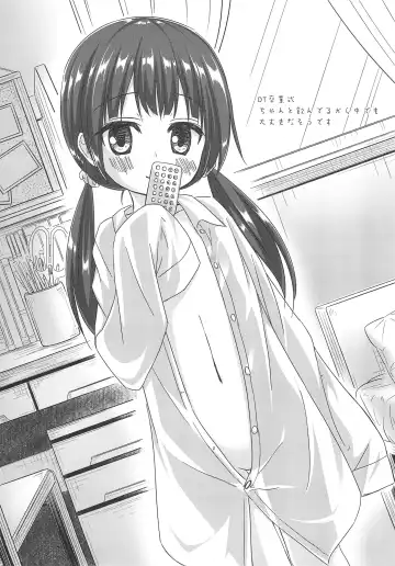 [Yukino Minato] Tamaya 12-hatsu-me Fhentai - Page 4