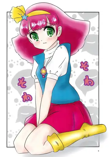 Ikenai Momo-chan Fhentai - Page 6