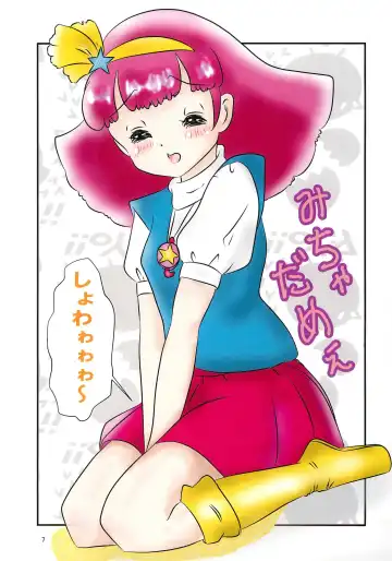 Ikenai Momo-chan Fhentai - Page 7