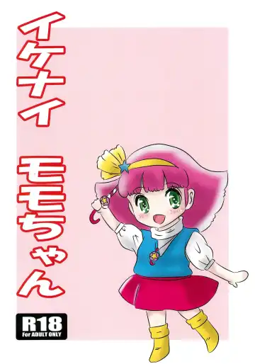 Ikenai Momo-chan Fhentai - Page 12