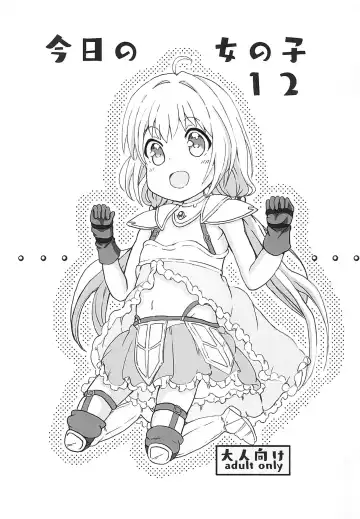 Read [Haruhyan] Kyou no Onnanoko 12 - Fhentai