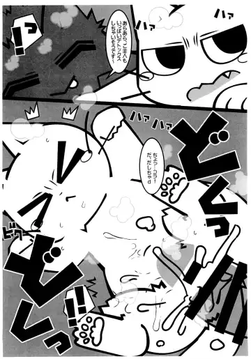 [Wasizuu] Shikaneko's Awa-awa Grooming! Fhentai - Page 8