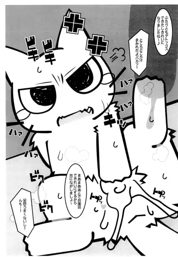 [Wasizuu] Shikaneko's Awa-awa Grooming! Fhentai - Page 9
