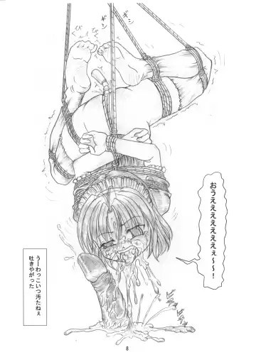 [Nekoneko Panchu] Sakumi no Kakuchou Yuugi Joukan Volume 1 Fhentai - Page 9